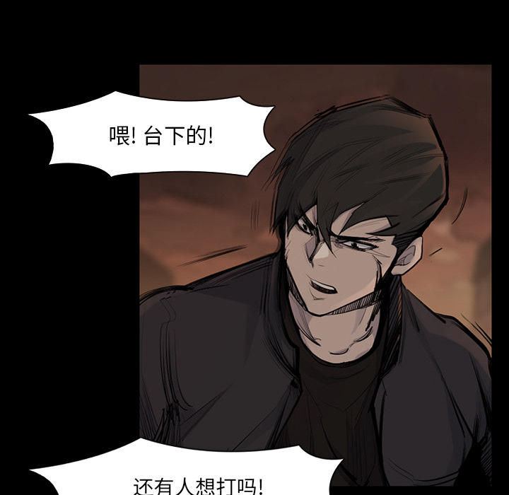 金钱游戏[抖漫]韩漫全集-金钱游戏-第 38 章无删减无遮挡章节图片 