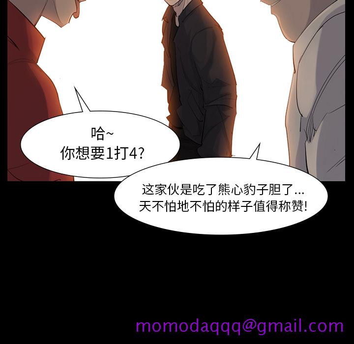 金钱游戏[抖漫]韩漫全集-金钱游戏-第 38 章无删减无遮挡章节图片 
