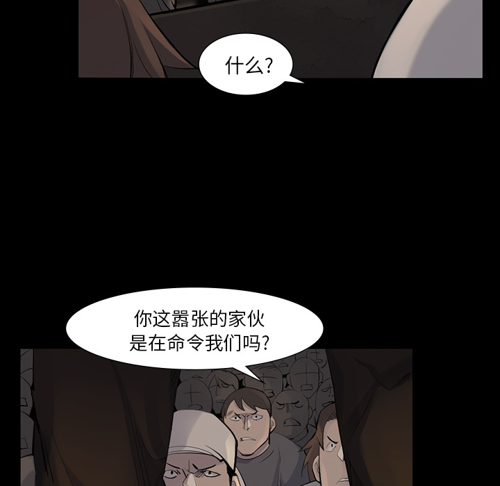 金钱游戏[抖漫]韩漫全集-金钱游戏-第 38 章无删减无遮挡章节图片 