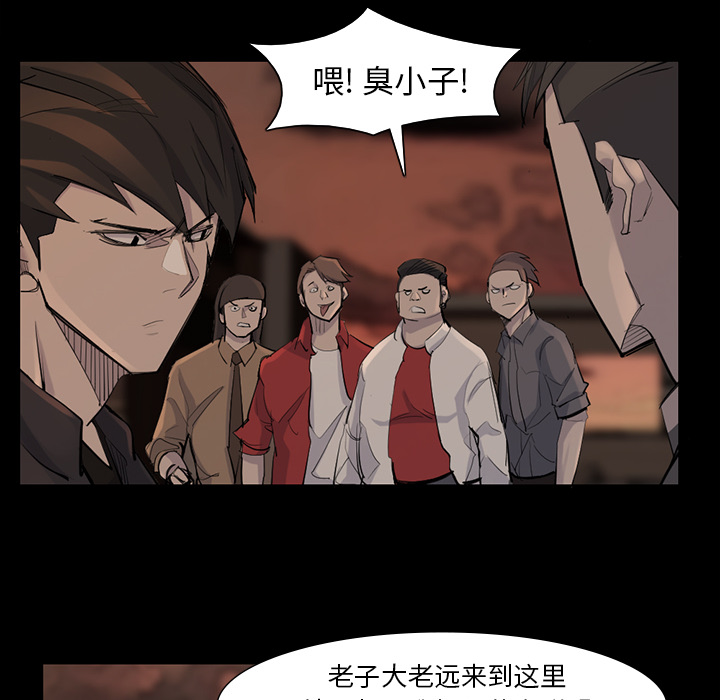 金钱游戏[抖漫]韩漫全集-金钱游戏-第 38 章无删减无遮挡章节图片 