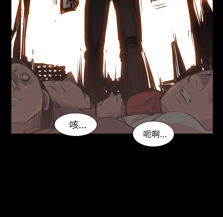 金钱游戏[抖漫]韩漫全集-金钱游戏-第 38 章无删减无遮挡章节图片 