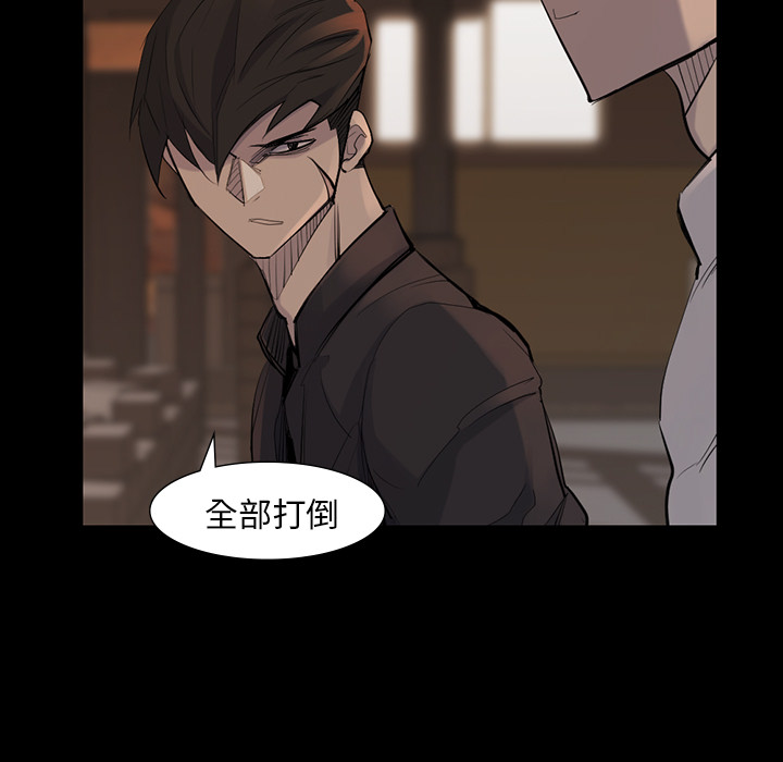 金钱游戏[抖漫]韩漫全集-金钱游戏-第 38 章无删减无遮挡章节图片 