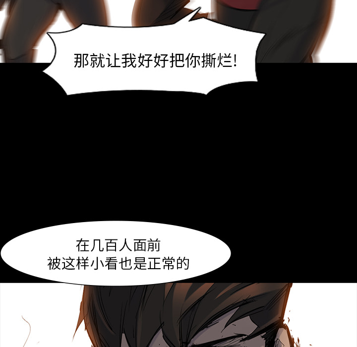 金钱游戏[抖漫]韩漫全集-金钱游戏-第 38 章无删减无遮挡章节图片 