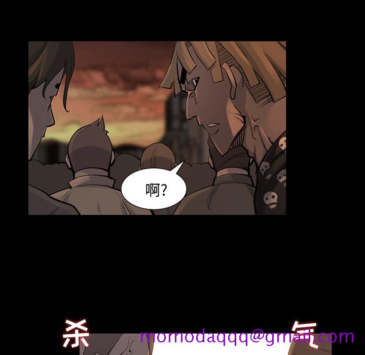 金钱游戏[抖漫]韩漫全集-金钱游戏-第 38 章无删减无遮挡章节图片 