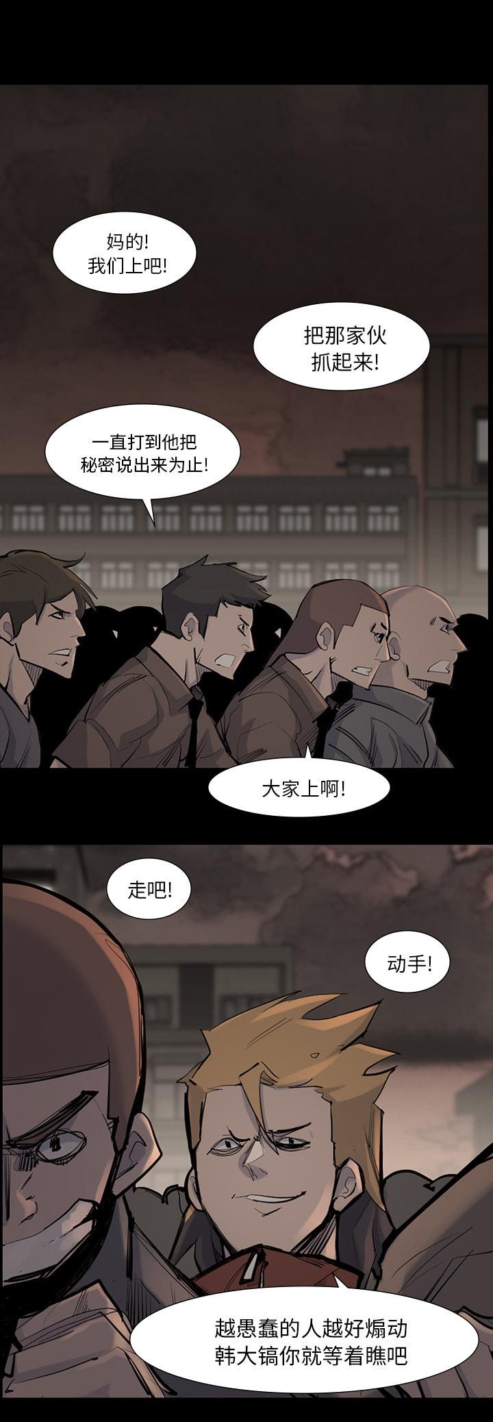 金钱游戏[抖漫]韩漫全集-金钱游戏-第 39 章无删减无遮挡章节图片 