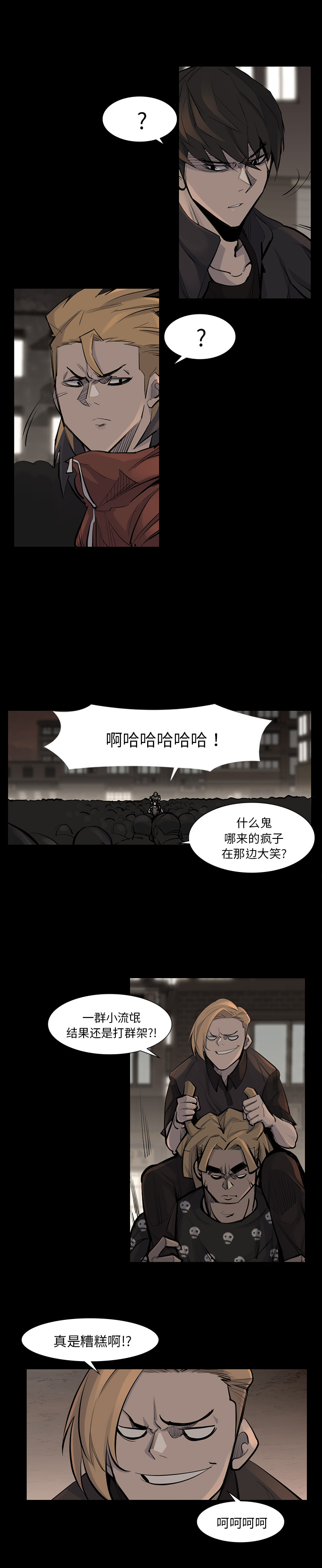 金钱游戏[抖漫]韩漫全集-金钱游戏-第 39 章无删减无遮挡章节图片 