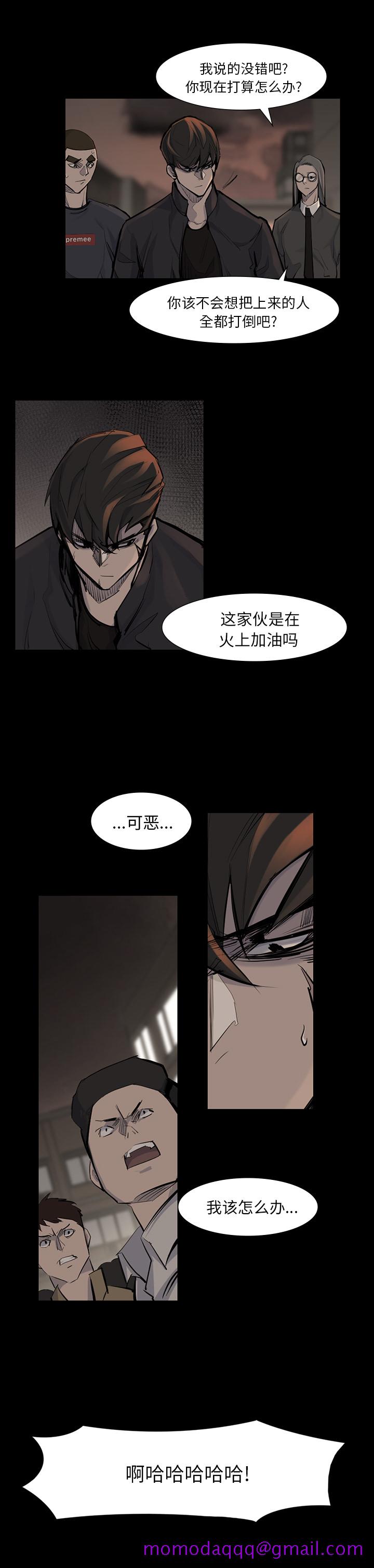 金钱游戏[抖漫]韩漫全集-金钱游戏-第 39 章无删减无遮挡章节图片 