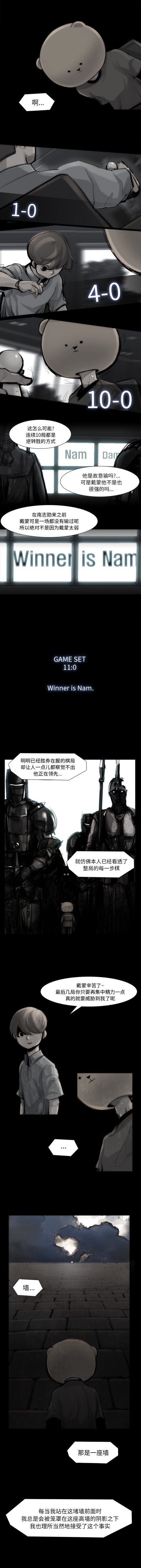 金钱游戏[抖漫]韩漫全集-金钱游戏-第 40 章无删减无遮挡章节图片 