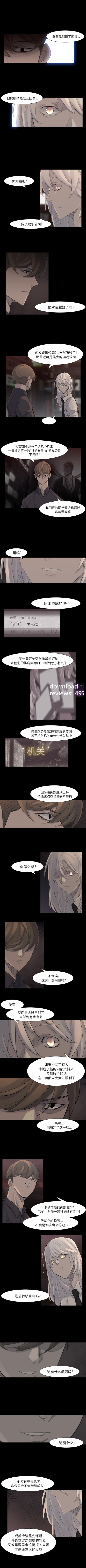 金钱游戏[抖漫]韩漫全集-金钱游戏-第 41 章无删减无遮挡章节图片 