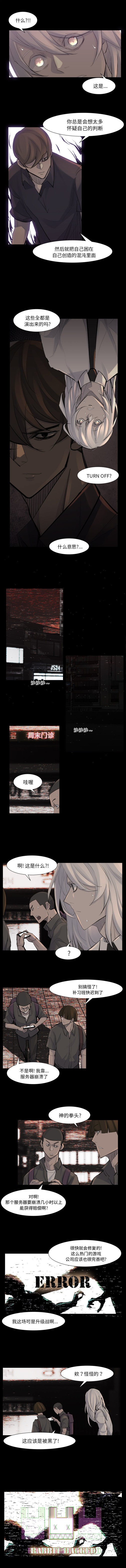 金钱游戏[抖漫]韩漫全集-金钱游戏-第 42 章无删减无遮挡章节图片 