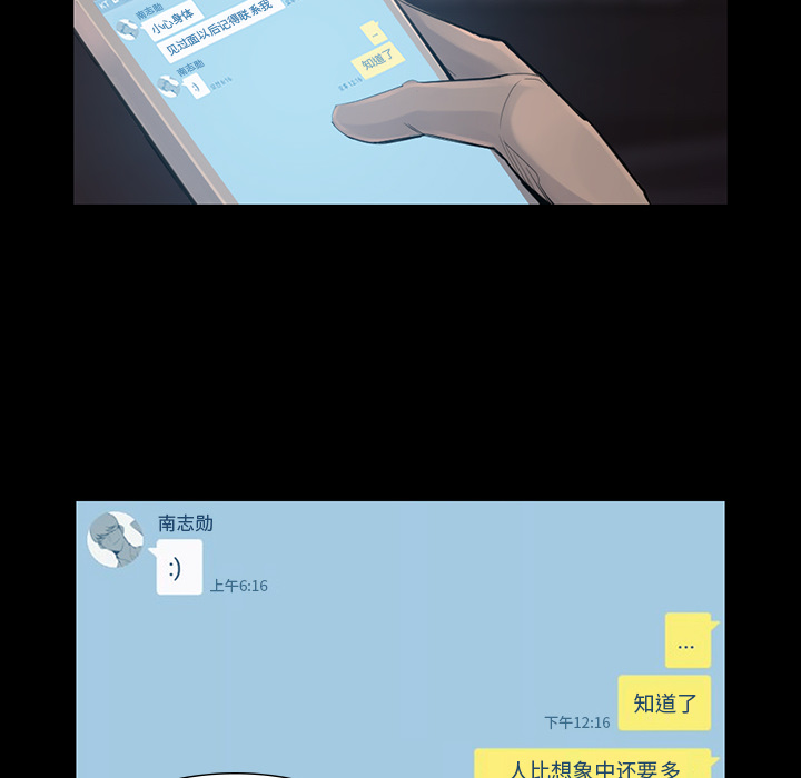 金钱游戏[抖漫]韩漫全集-金钱游戏-第 44 章无删减无遮挡章节图片 