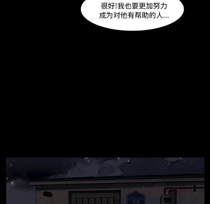 金钱游戏[抖漫]韩漫全集-金钱游戏-第 44 章无删减无遮挡章节图片 