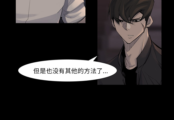 金钱游戏[抖漫]韩漫全集-金钱游戏-第 44 章无删减无遮挡章节图片 