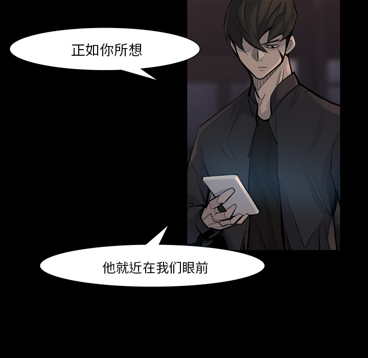 金钱游戏[抖漫]韩漫全集-金钱游戏-第 44 章无删减无遮挡章节图片 