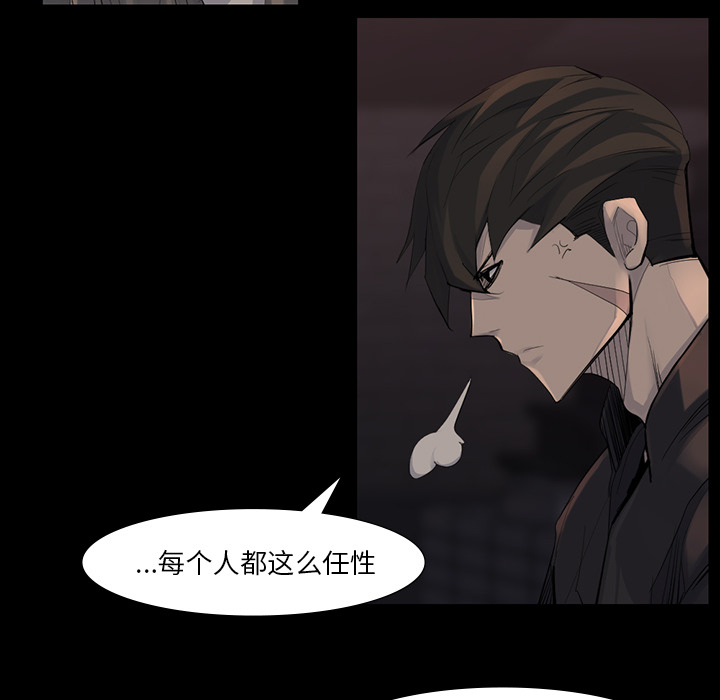 金钱游戏[抖漫]韩漫全集-金钱游戏-第 44 章无删减无遮挡章节图片 