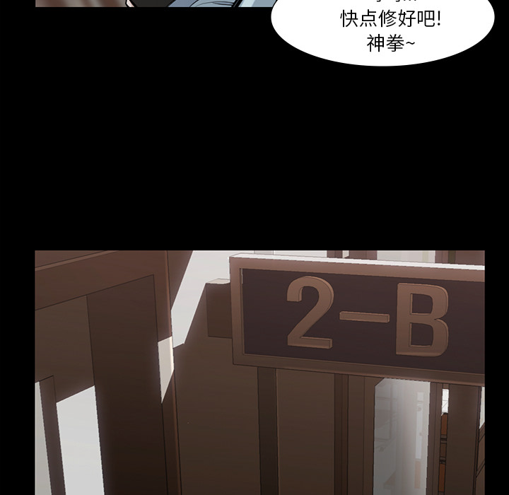金钱游戏[抖漫]韩漫全集-金钱游戏-第 44 章无删减无遮挡章节图片 