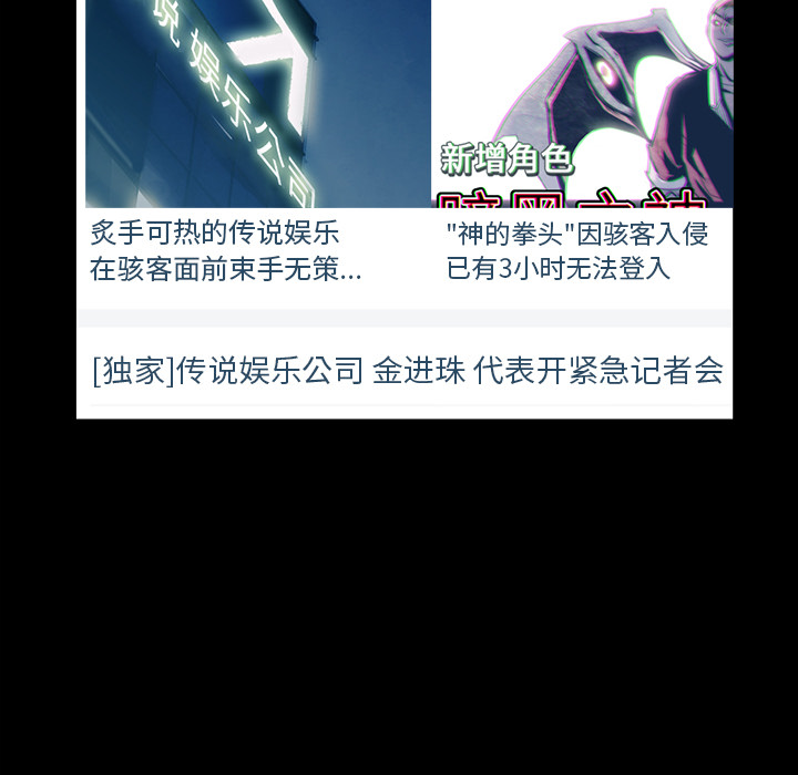 金钱游戏[抖漫]韩漫全集-金钱游戏-第 44 章无删减无遮挡章节图片 