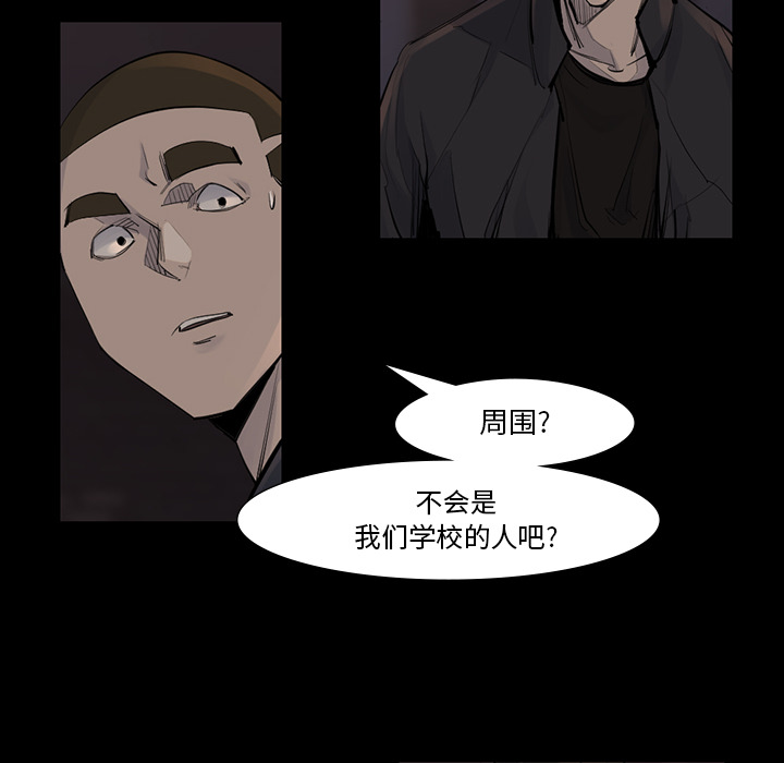 金钱游戏[抖漫]韩漫全集-金钱游戏-第 44 章无删减无遮挡章节图片 