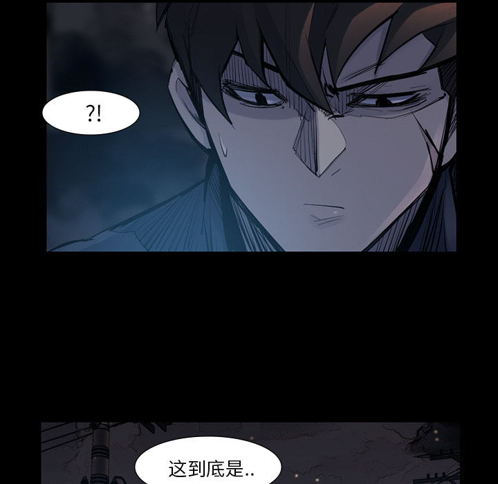 金钱游戏[抖漫]韩漫全集-金钱游戏-第 44 章无删减无遮挡章节图片 
