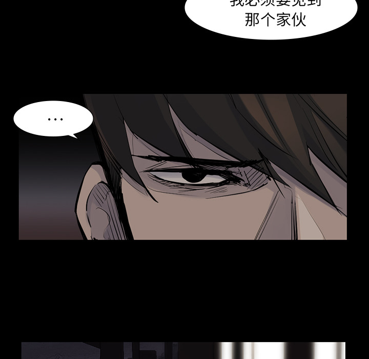 金钱游戏[抖漫]韩漫全集-金钱游戏-第 44 章无删减无遮挡章节图片 