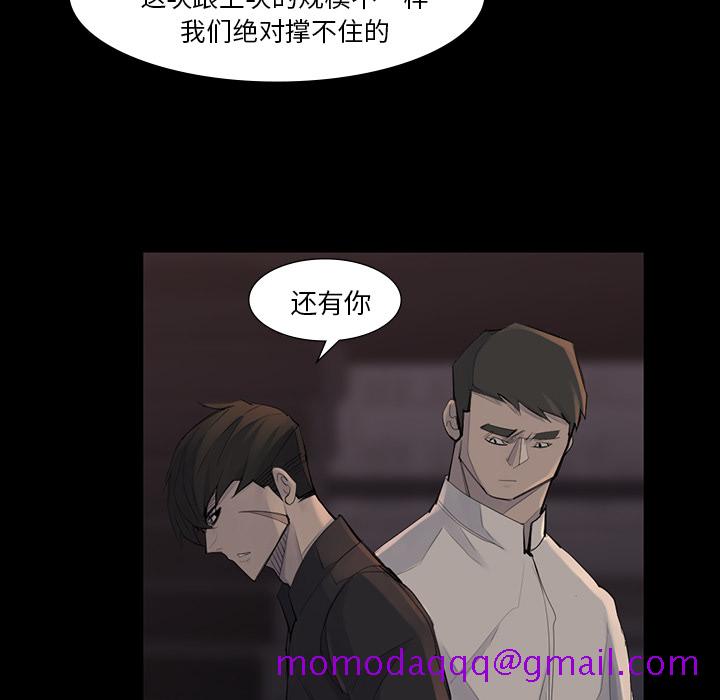 金钱游戏[抖漫]韩漫全集-金钱游戏-第 44 章无删减无遮挡章节图片 