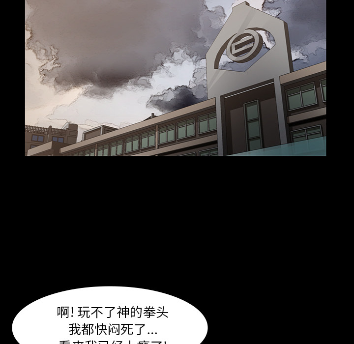 金钱游戏[抖漫]韩漫全集-金钱游戏-第 44 章无删减无遮挡章节图片 