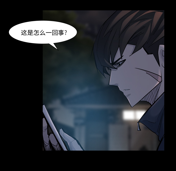 金钱游戏[抖漫]韩漫全集-金钱游戏-第 44 章无删减无遮挡章节图片 
