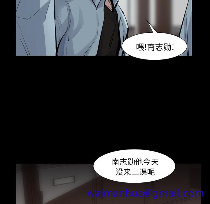 金钱游戏[抖漫]韩漫全集-金钱游戏-第 44 章无删减无遮挡章节图片 