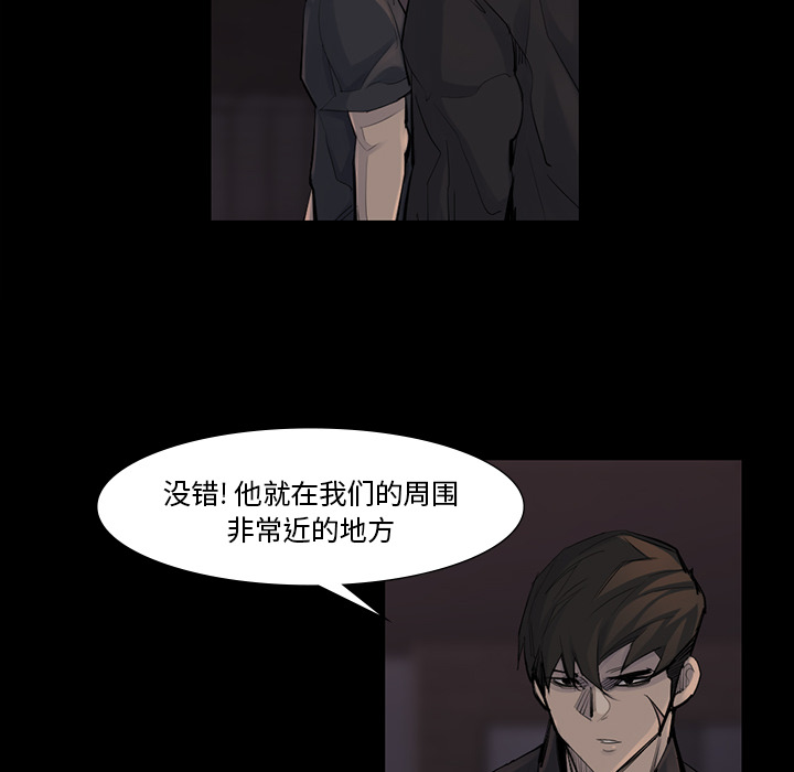 金钱游戏[抖漫]韩漫全集-金钱游戏-第 44 章无删减无遮挡章节图片 