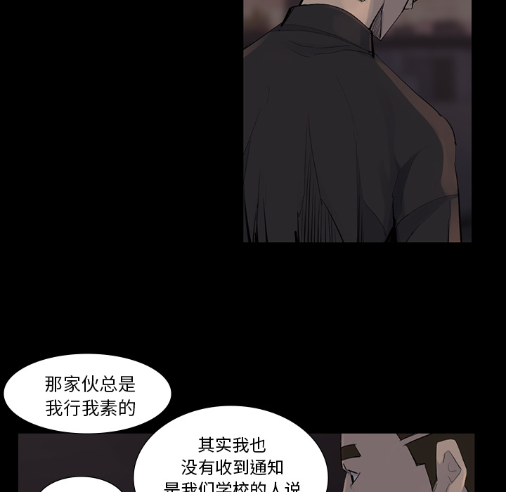 金钱游戏[抖漫]韩漫全集-金钱游戏-第 44 章无删减无遮挡章节图片 