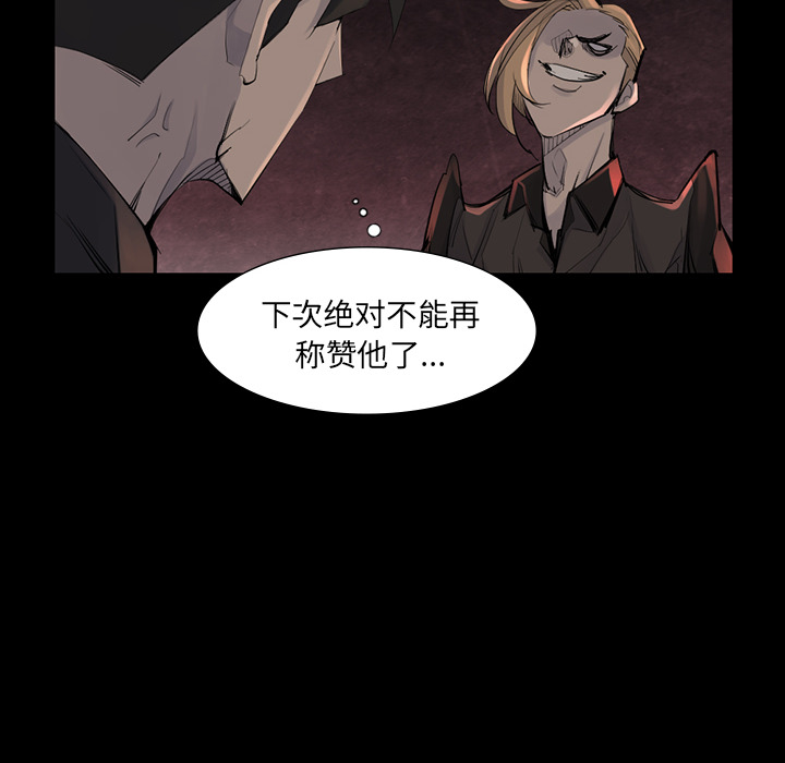 金钱游戏[抖漫]韩漫全集-金钱游戏-第 44 章无删减无遮挡章节图片 