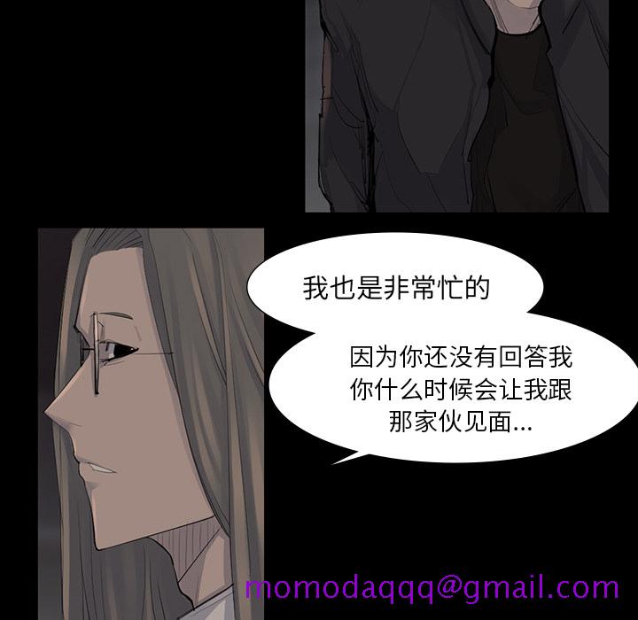 金钱游戏[抖漫]韩漫全集-金钱游戏-第 44 章无删减无遮挡章节图片 