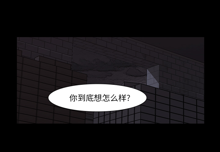 金钱游戏[抖漫]韩漫全集-金钱游戏-第 44 章无删减无遮挡章节图片 