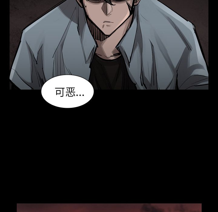 金钱游戏[抖漫]韩漫全集-金钱游戏-第 45 章无删减无遮挡章节图片 