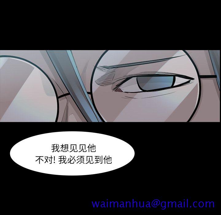 金钱游戏[抖漫]韩漫全集-金钱游戏-第 45 章无删减无遮挡章节图片 