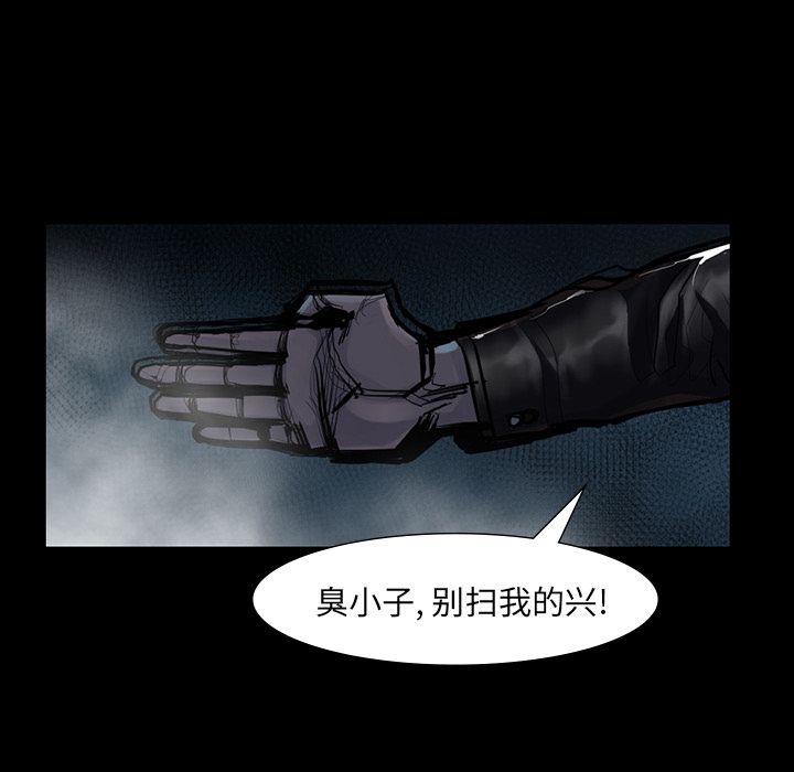 金钱游戏[抖漫]韩漫全集-金钱游戏-第 45 章无删减无遮挡章节图片 