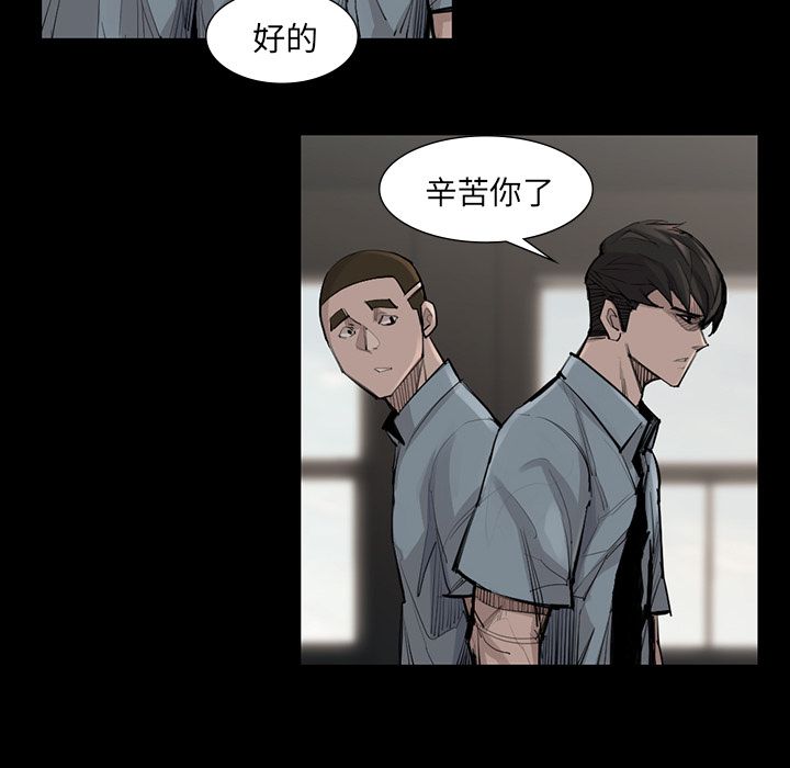 金钱游戏[抖漫]韩漫全集-金钱游戏-第 45 章无删减无遮挡章节图片 