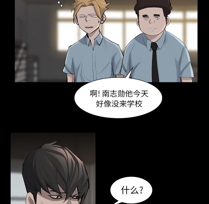 金钱游戏[抖漫]韩漫全集-金钱游戏-第 45 章无删减无遮挡章节图片 