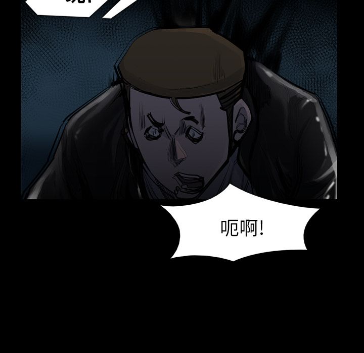 金钱游戏[抖漫]韩漫全集-金钱游戏-第 45 章无删减无遮挡章节图片 