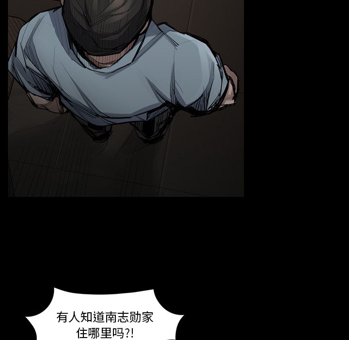 金钱游戏[抖漫]韩漫全集-金钱游戏-第 45 章无删减无遮挡章节图片 