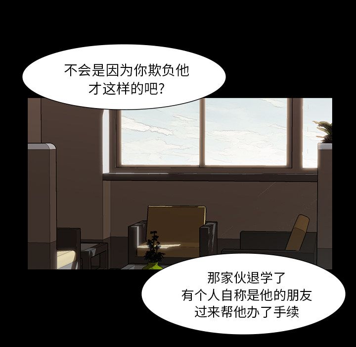 金钱游戏[抖漫]韩漫全集-金钱游戏-第 45 章无删减无遮挡章节图片 