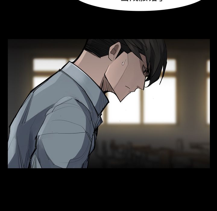 金钱游戏[抖漫]韩漫全集-金钱游戏-第 45 章无删减无遮挡章节图片 