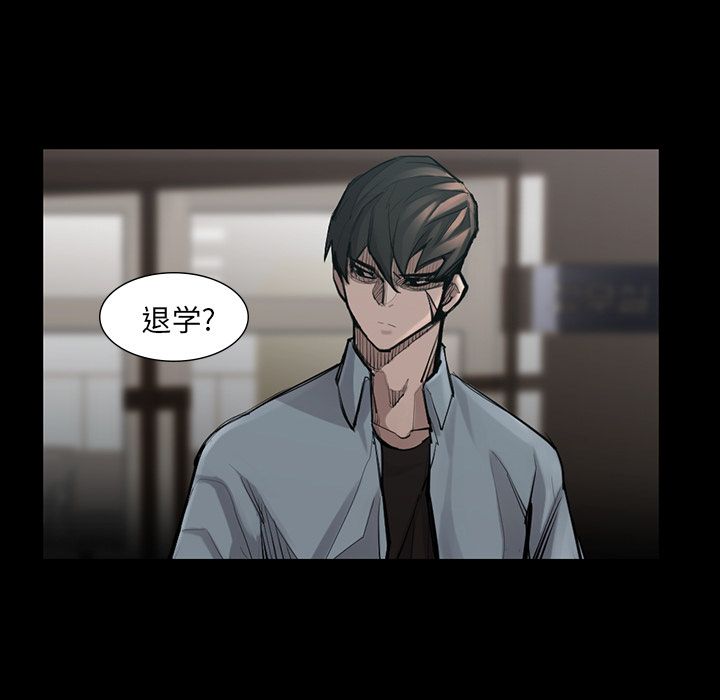 金钱游戏[抖漫]韩漫全集-金钱游戏-第 45 章无删减无遮挡章节图片 