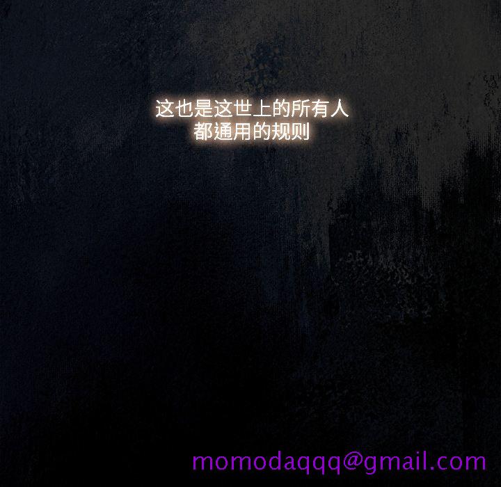 金钱游戏[抖漫]韩漫全集-金钱游戏-第 45 章无删减无遮挡章节图片 