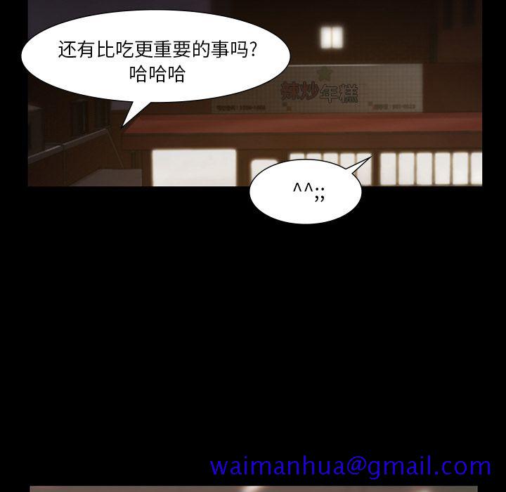 金钱游戏[抖漫]韩漫全集-金钱游戏-第 45 章无删减无遮挡章节图片 