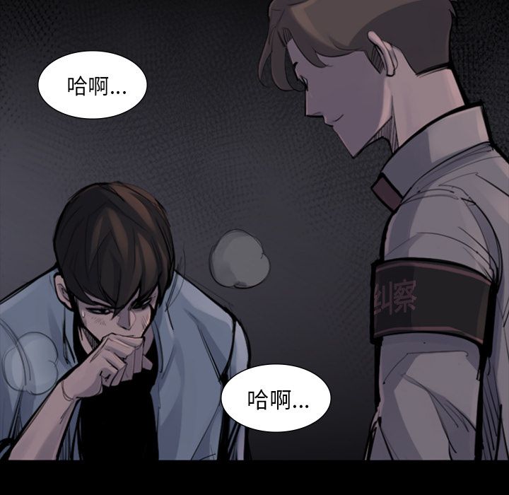 金钱游戏[抖漫]韩漫全集-金钱游戏-第 45 章无删减无遮挡章节图片 