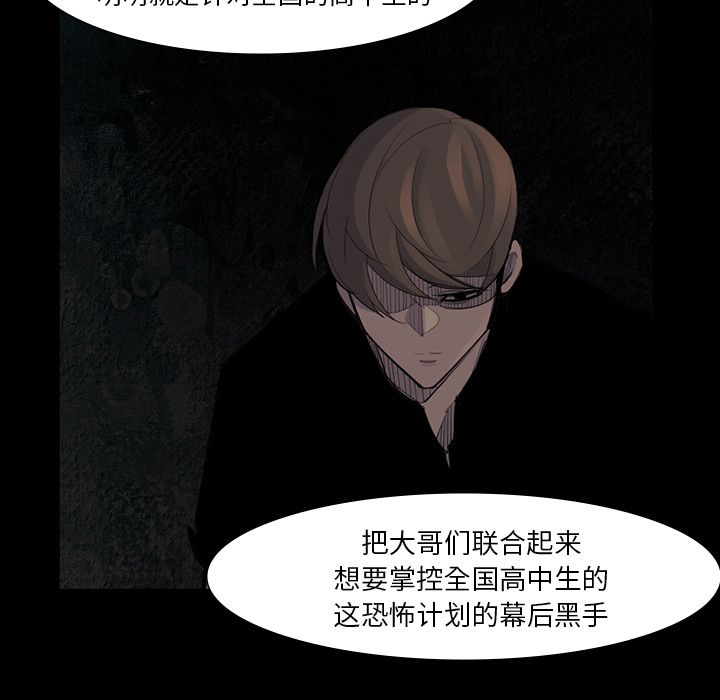 金钱游戏[抖漫]韩漫全集-金钱游戏-第 45 章无删减无遮挡章节图片 
