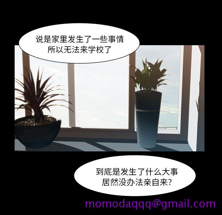 金钱游戏[抖漫]韩漫全集-金钱游戏-第 45 章无删减无遮挡章节图片 
