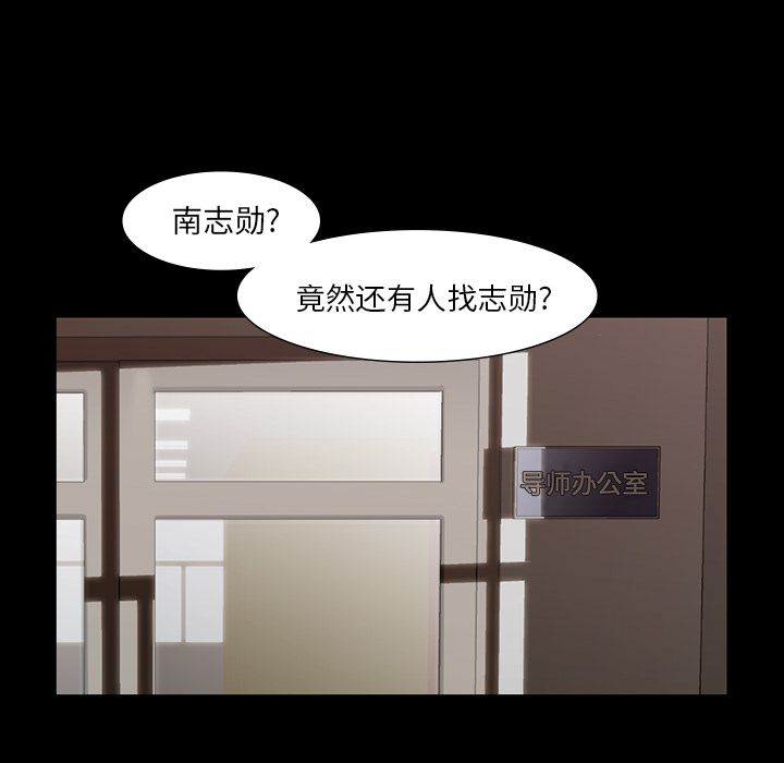 金钱游戏[抖漫]韩漫全集-金钱游戏-第 45 章无删减无遮挡章节图片 