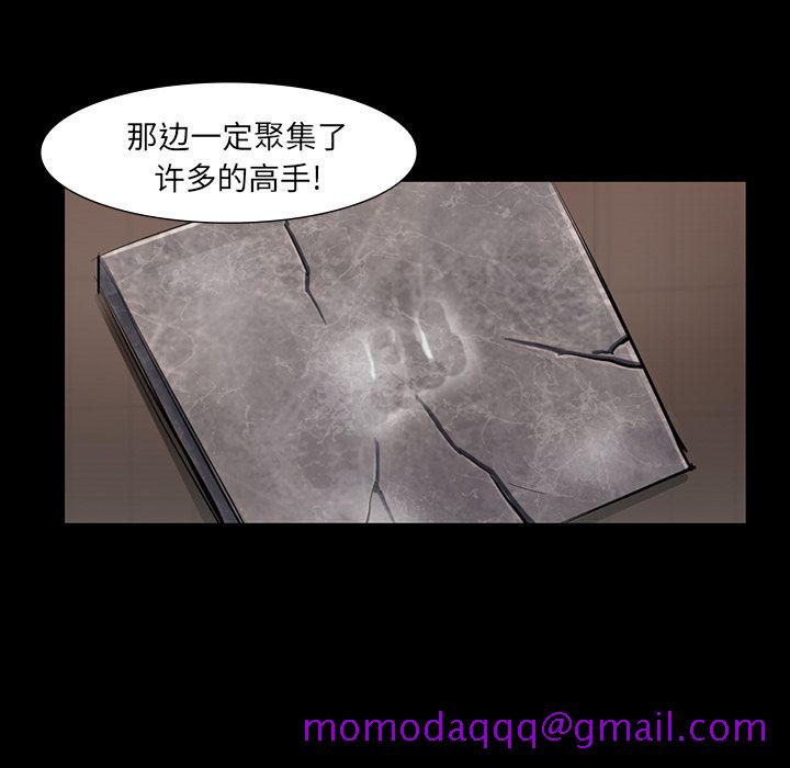 金钱游戏[抖漫]韩漫全集-金钱游戏-第 45 章无删减无遮挡章节图片 